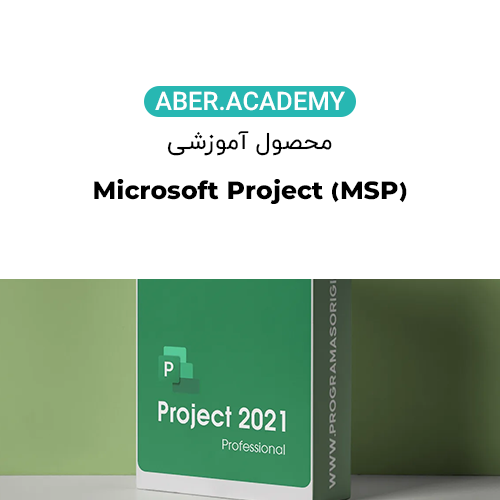Microsoft-Project-MSP
