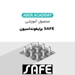 SAFE-برایفونداسیون