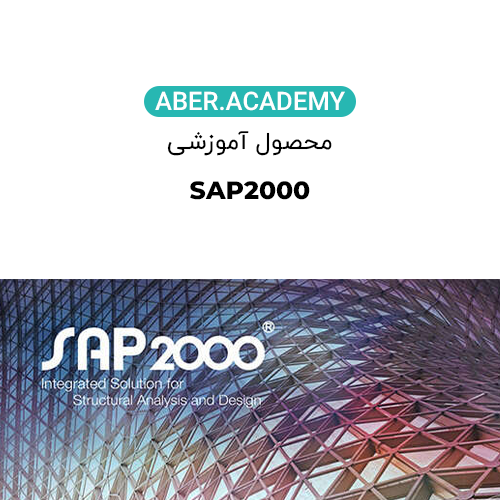 SAP2000