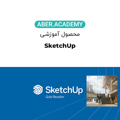 SketchUp