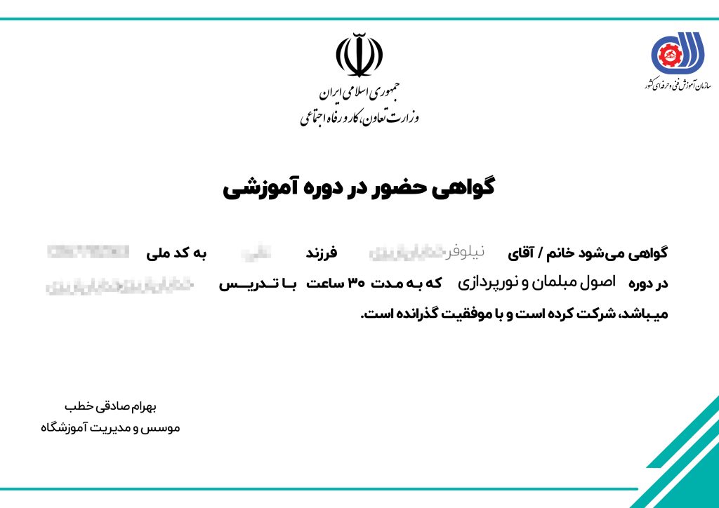 اصول-مبلمان-و-نورپردازی