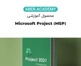 Microsoft-Project-MSP