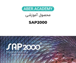 SAP2000