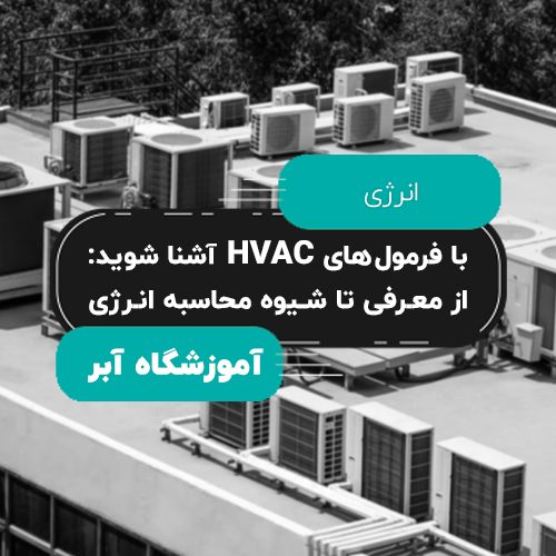 مبحث اول